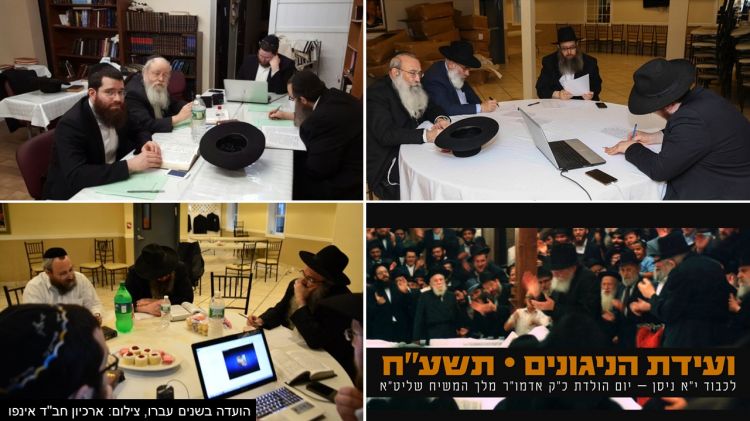 לקראת י"א ניסן תשע"ח: ועידת הניגונים תתכנס השבוע • כל הפרטים